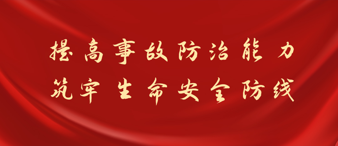 防患未然，筑牢防線，海龍化工開展化學品灼傷及消防裝備實操演練