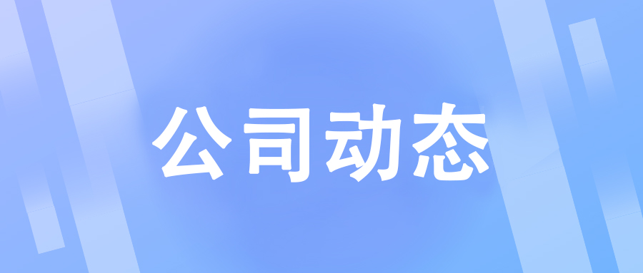 全民消防 生命至上 | 海龍化工開(kāi)展消防安全培訓(xùn)及應(yīng)急演練