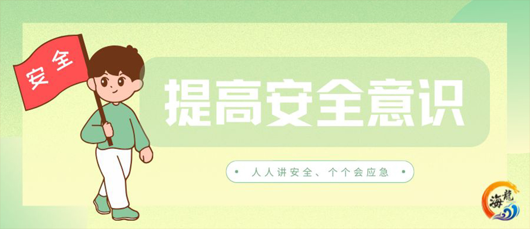 資訊丨?；愤\(yùn)輸車安全行車注意事項(xiàng)